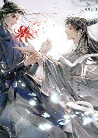 大师兄他不想干了[重生]